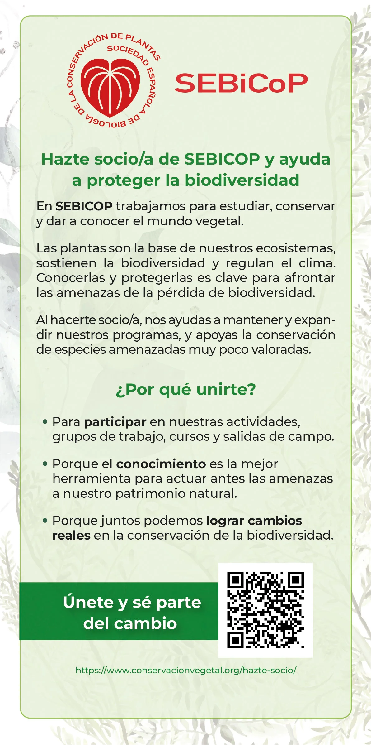 SEBiCoP